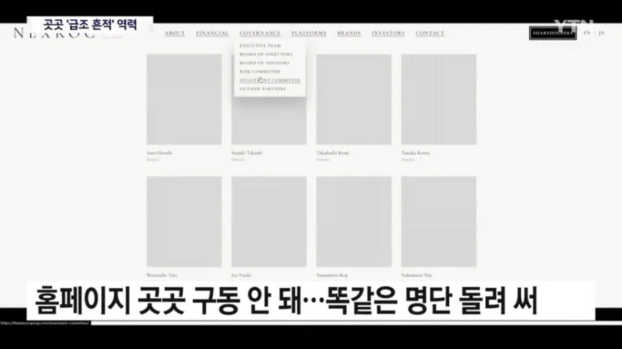 스캠으로 끝난듯한 JYP 적대적 인수_5.webp