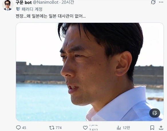일본에 없어서 분해하는 것_1.webp