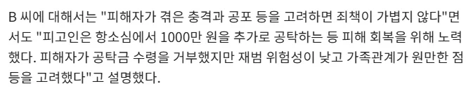앞으로 범죄저지르면 반드시 해야될거_2.webp