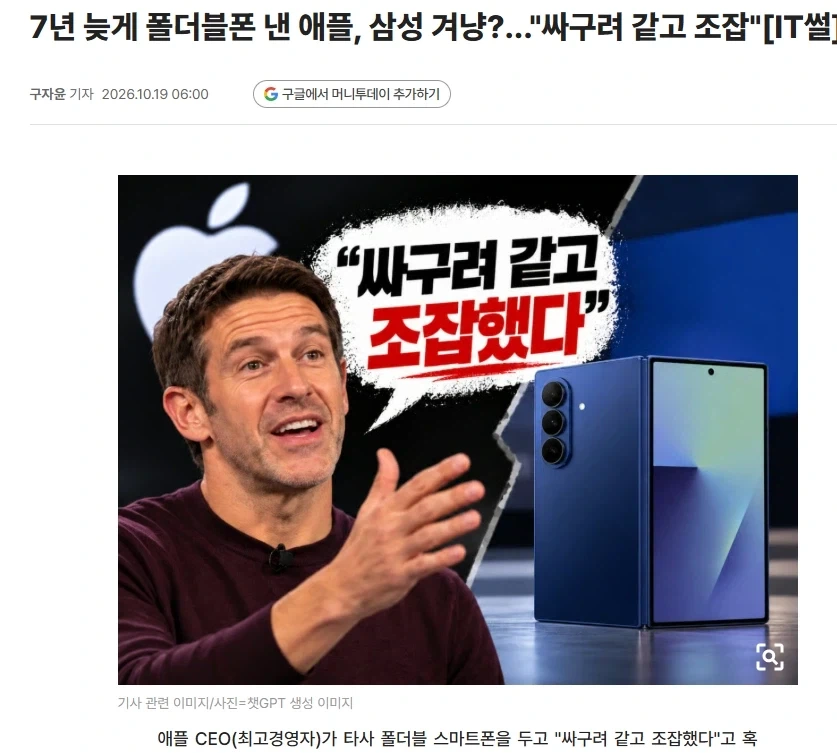 아이폰 듀오 리뷰 이렇게 날선 반응 나오는건 사실_1.webp