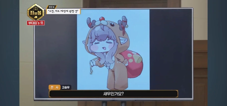트릭컬 애니팀 막내의 확고한 취향_2.webp