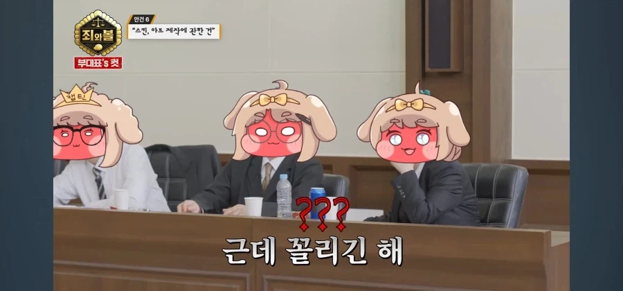 트릭컬 애니팀 막내의 확고한 취향_3.webp