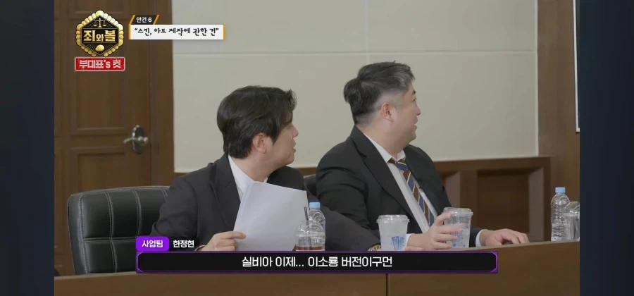 트릭컬 애니팀 막내의 확고한 취향_5.webp