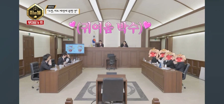 트릭컬 애니팀 막내의 확고한 취향_7.webp