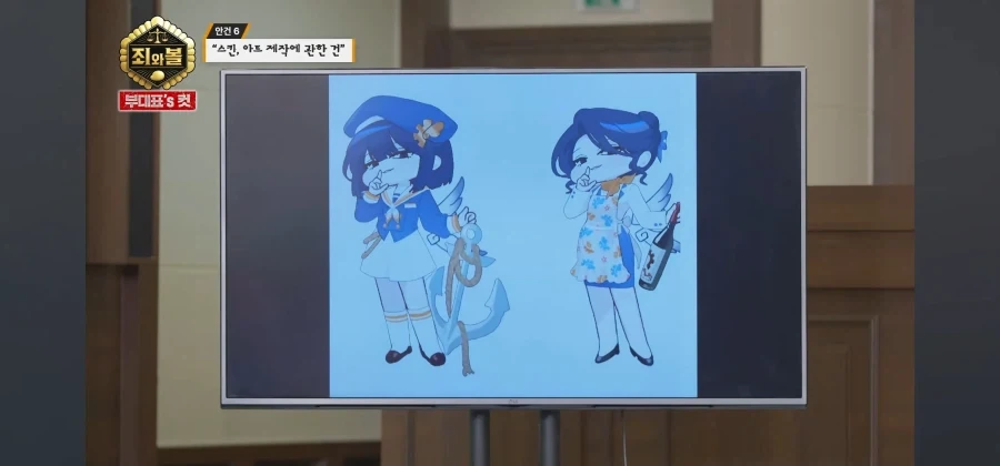 트릭컬 애니팀 막내의 확고한 취향_8.webp