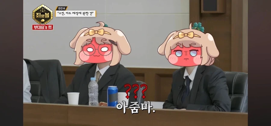 트릭컬 애니팀 막내의 확고한 취향_9.webp