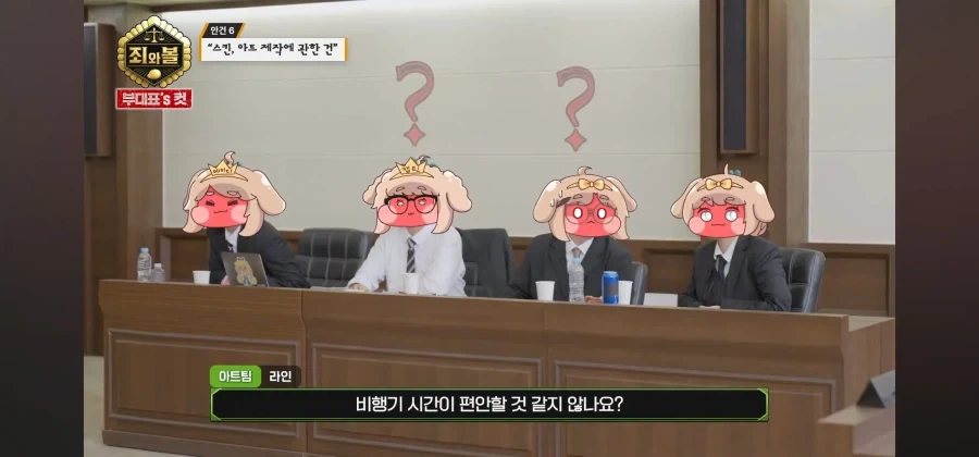 트릭컬 애니팀 막내의 확고한 취향_10.webp