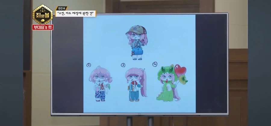 트릭컬 애니팀 막내의 확고한 취향_11.webp