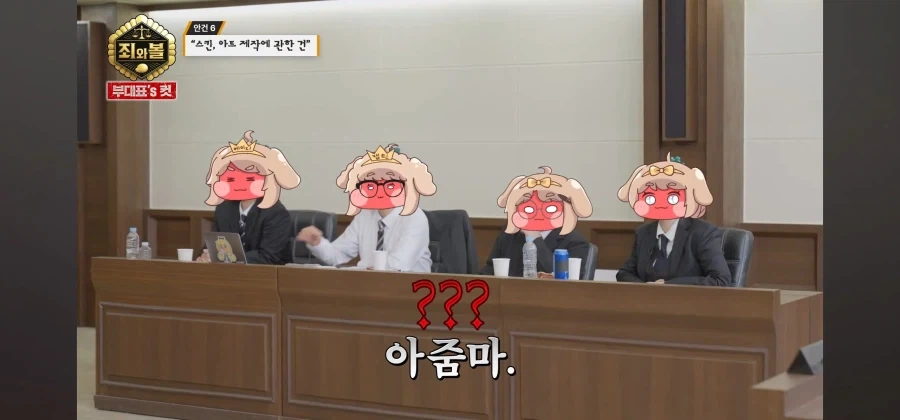 트릭컬 애니팀 막내의 확고한 취향_12.webp