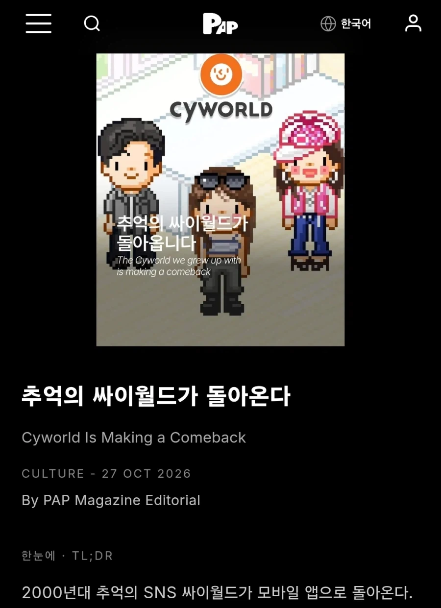 늙크크들 공포의 소식_1.webp