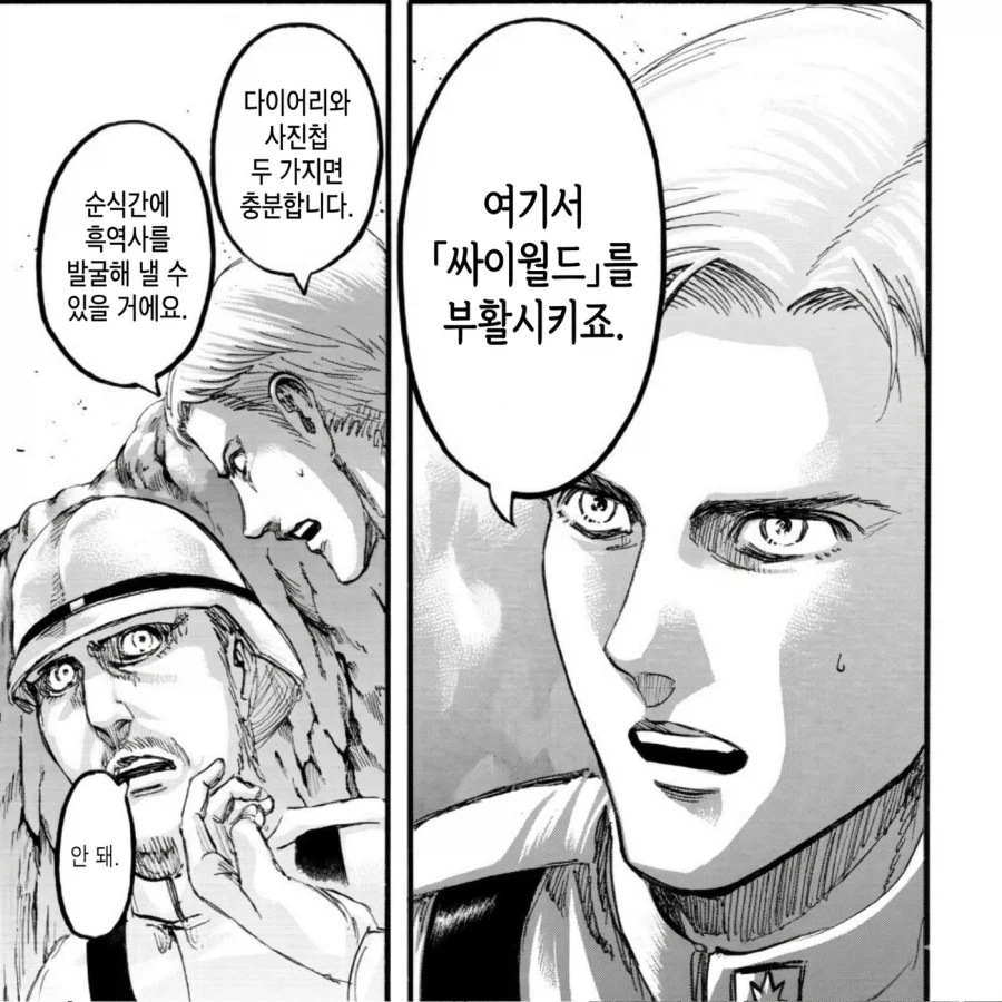 늙크크들 공포의 소식_2.webp