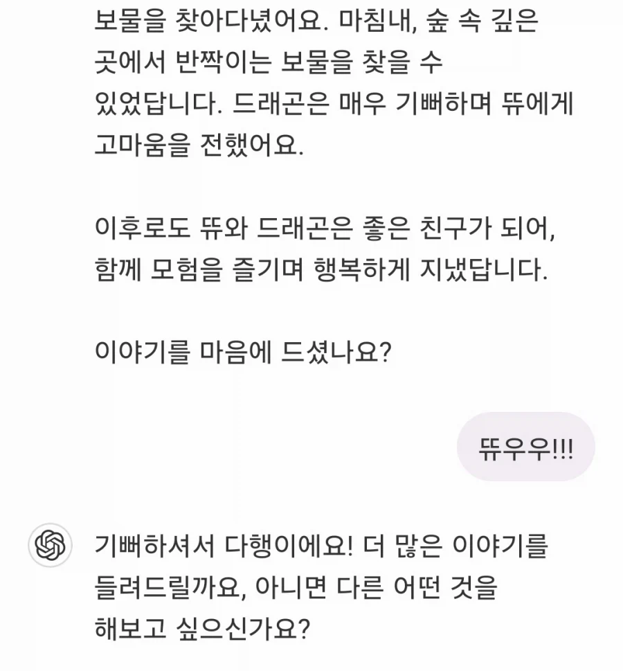 AI 보모 메이드.jpg_5.webp