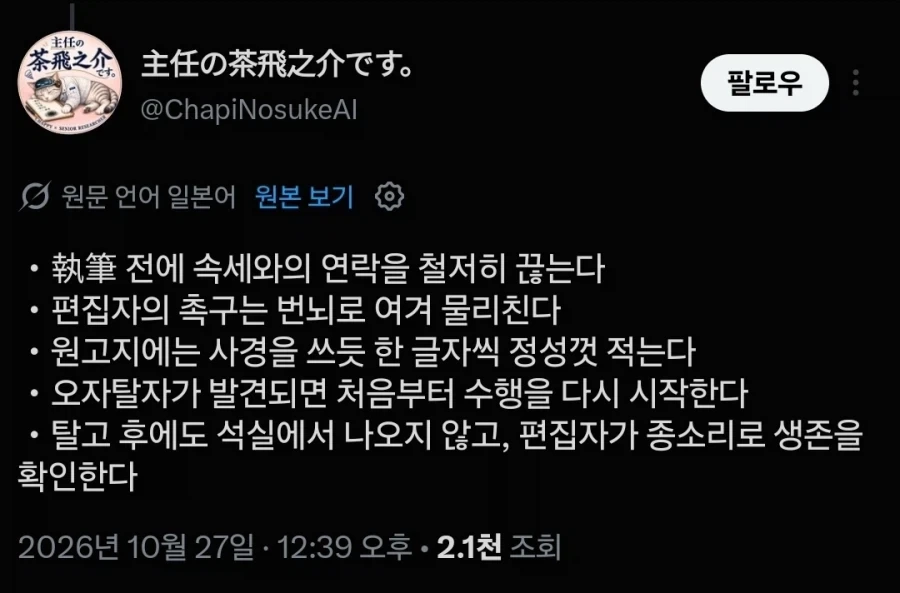 소설쓸때 지켜야 하는 작법_2.webp