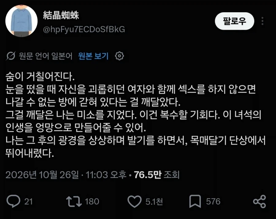 세상에서 가장 상냥한 섹못방_1.webp
