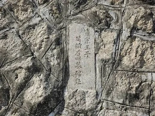 대한민국에서 유명한 콘크리트 문화재.jpg_1.webp