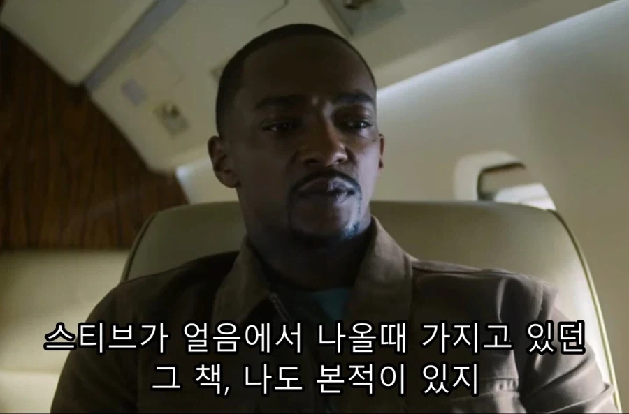마블 드라마에서 가장 빵 터졌던 장면 ㅋㅋㅋ_1.webp