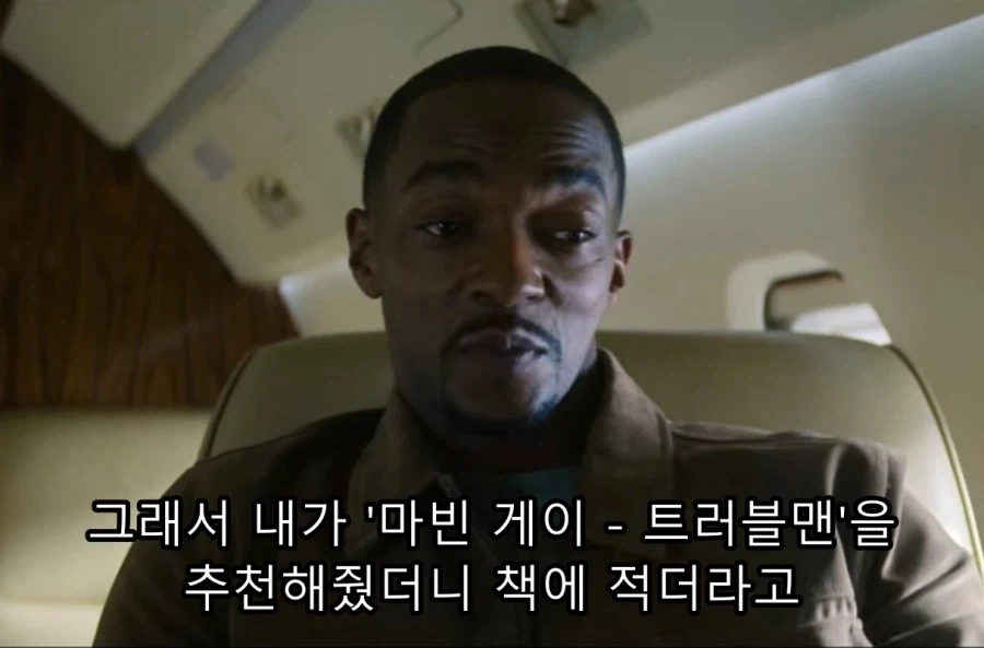 마블 드라마에서 가장 빵 터졌던 장면 ㅋㅋㅋ_2.webp