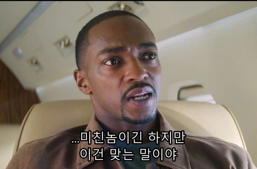 마블 드라마에서 가장 빵 터졌던 장면 ㅋㅋㅋ_14.webp
