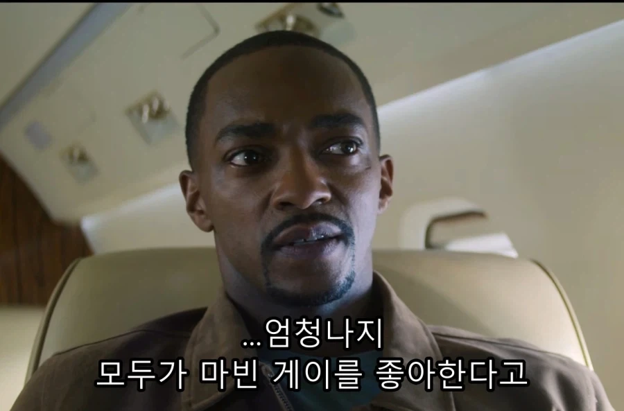 마블 드라마에서 가장 빵 터졌던 장면 ㅋㅋㅋ_16.webp