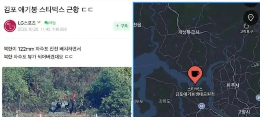 부캉이 내보내자마자 새로 나타난 부칸이ㄷㄷ_2.webp