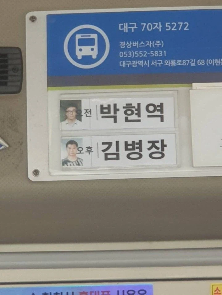 현역 병장이 운전_1.webp