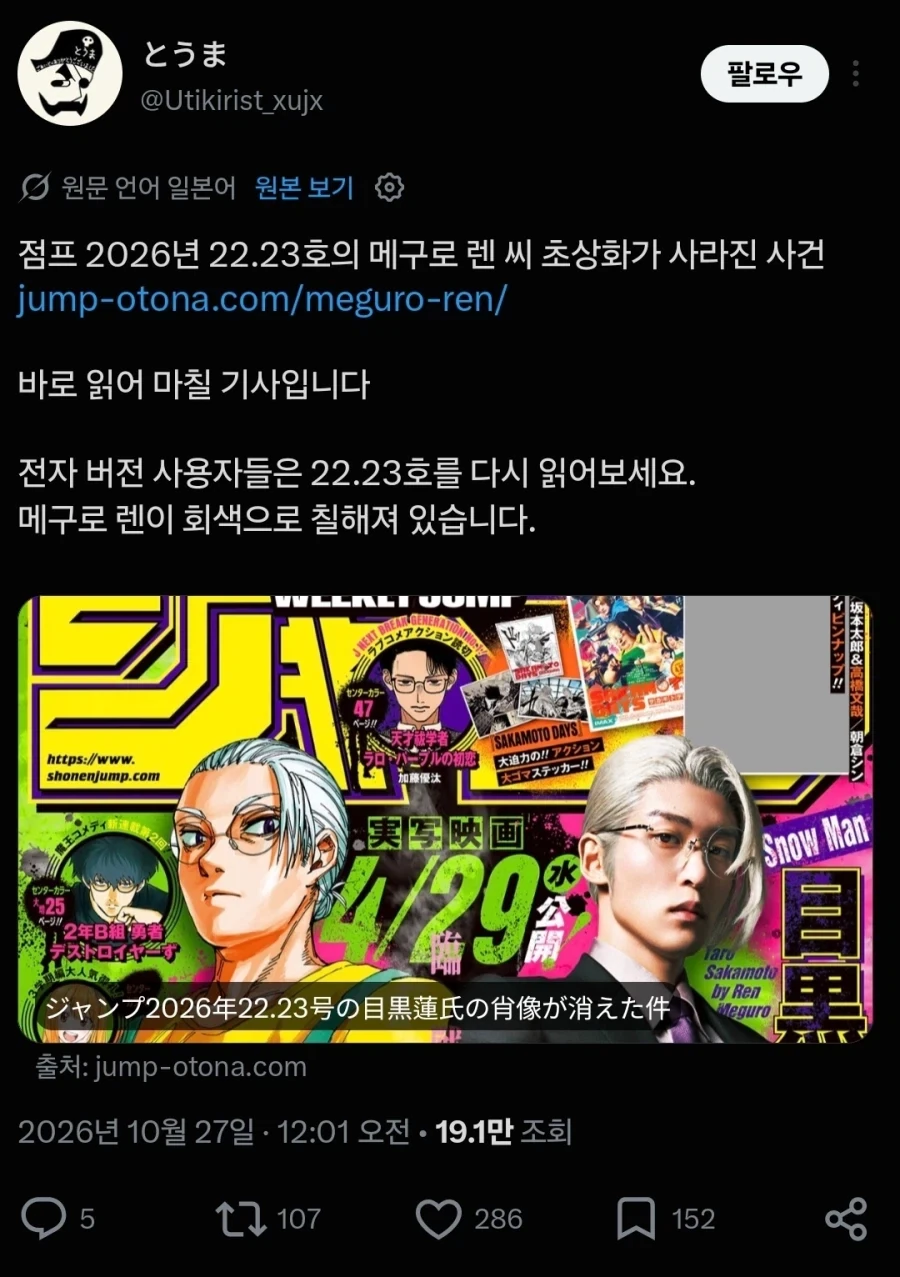 아직도 저지랄이구나..._1.webp