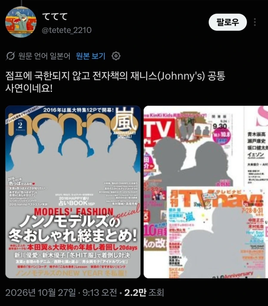 아직도 저지랄이구나..._2.webp