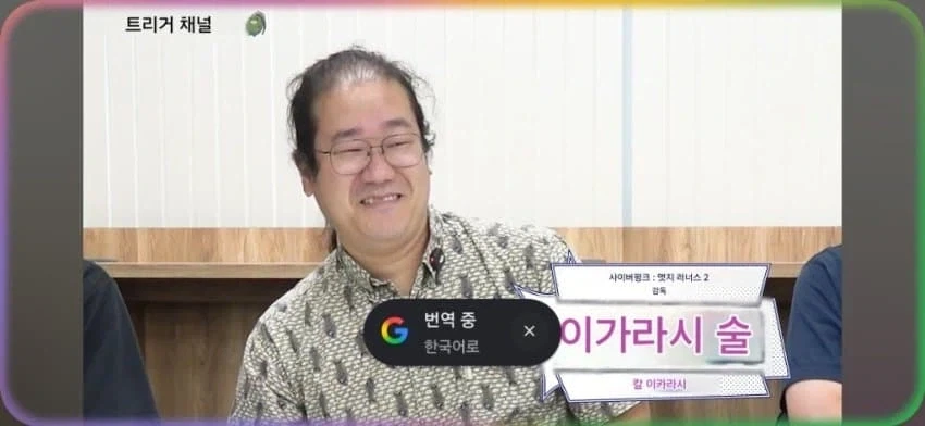 사펑2 감독의 충격적 정체_1.webp