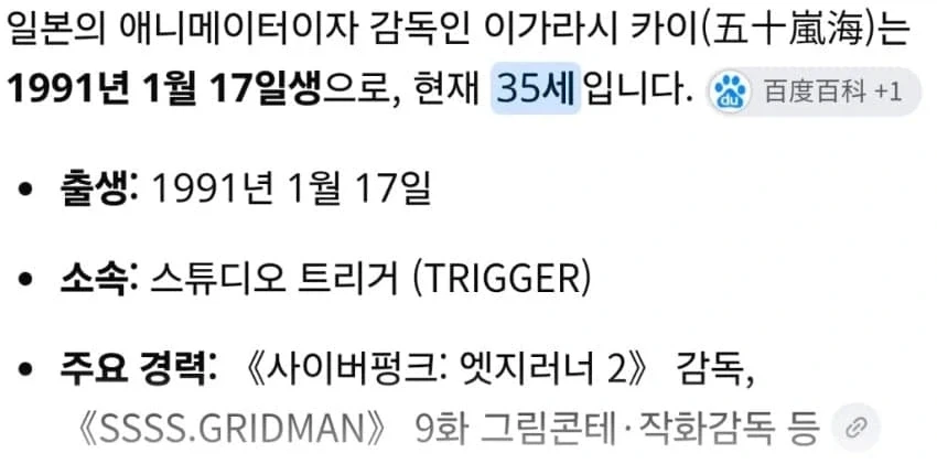 사펑2 감독의 충격적 정체_4.webp