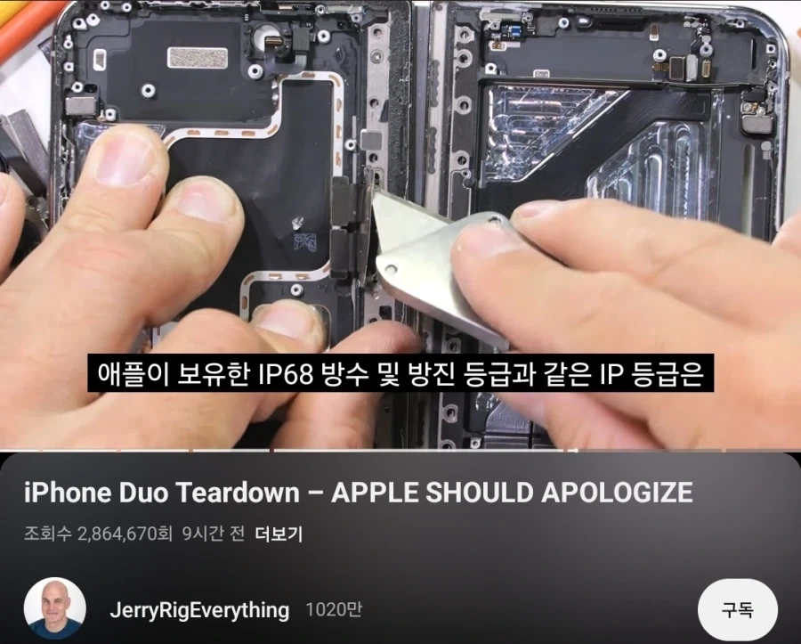듀오)IP68등급의 진실.JPG_1.webp