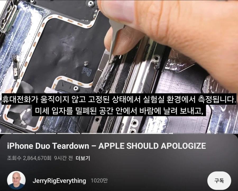듀오)IP68등급의 진실.JPG_2.webp