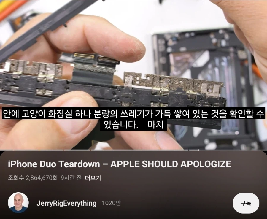 듀오)IP68등급의 진실.JPG_4.webp