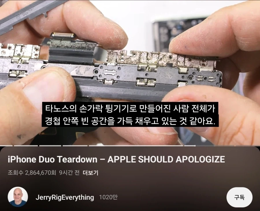 듀오)IP68등급의 진실.JPG_5.webp