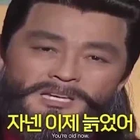 게임방에 천만 원 썼지만 돈 값 못하는 이유_2.webp
