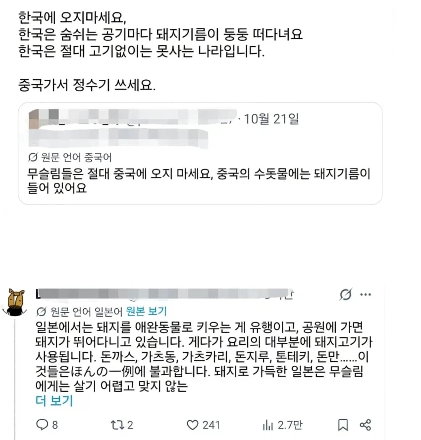 공동전선을 구축하는 한중일.JPG_4.webp