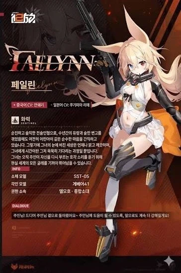 소전2 숨막혀 죽겠네_1.webp