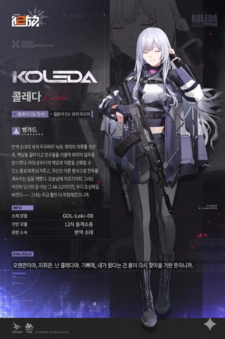 소전2 숨막혀 죽겠네_2.webp