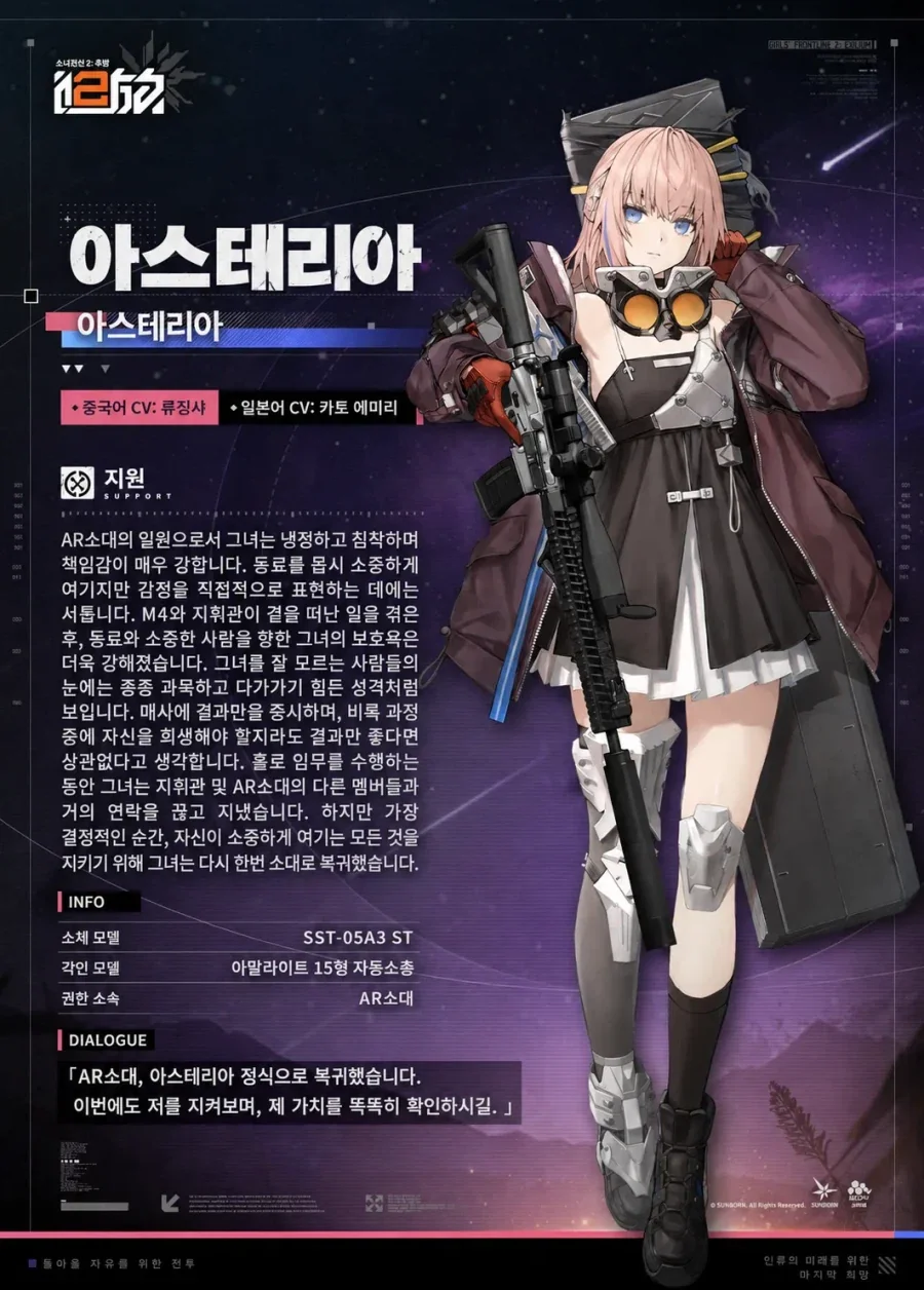 소전2 숨막혀 죽겠네_3.webp