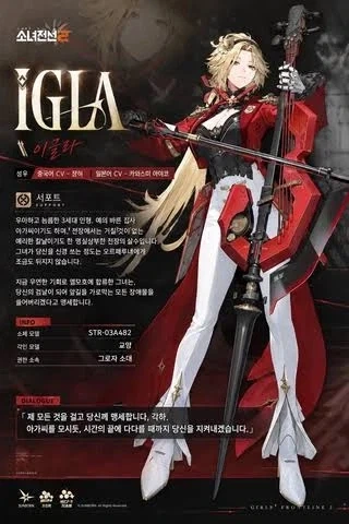 소전2 숨막혀 죽겠네_7.webp