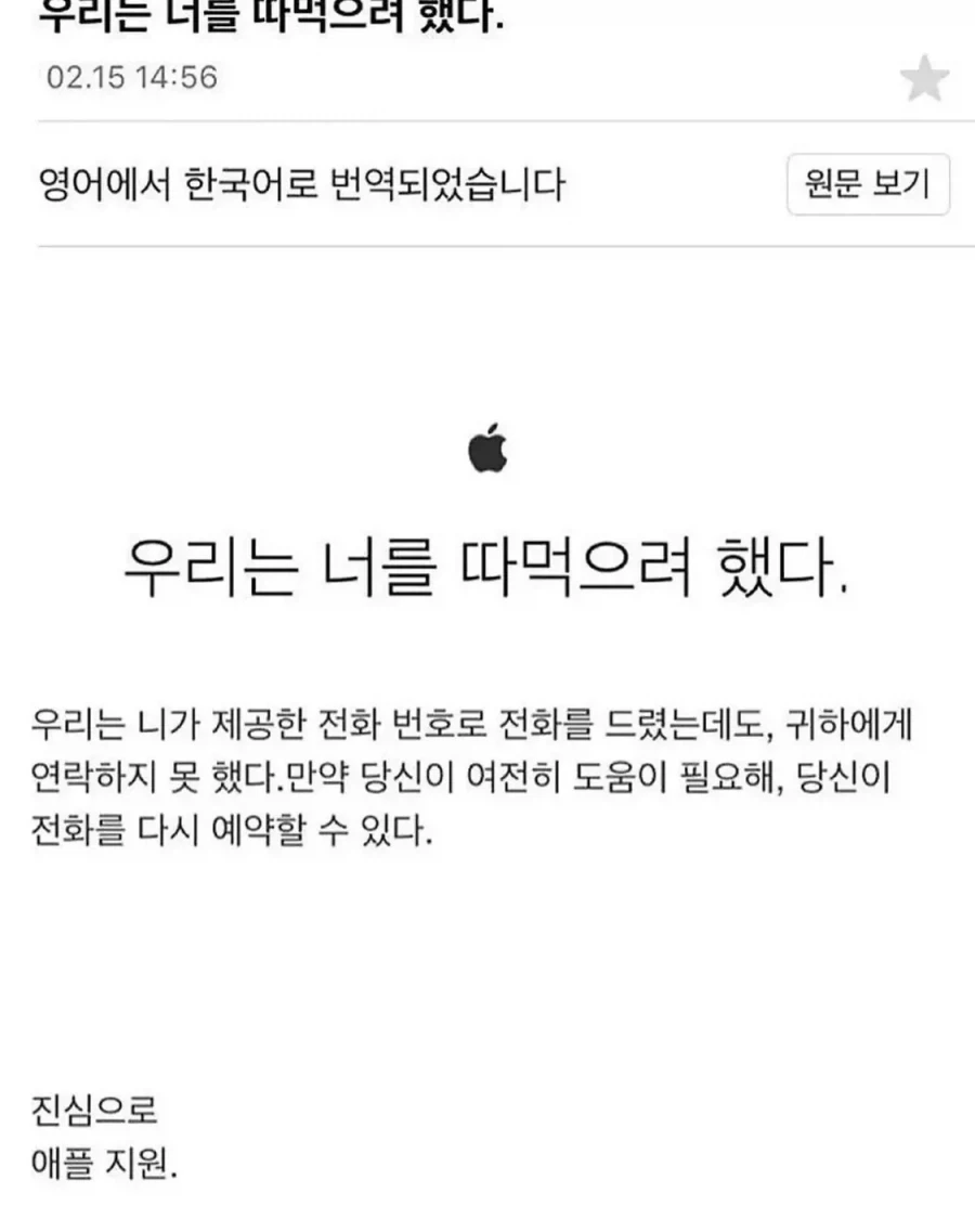 아이폰듀오 까면 위험한 이유_1.webp