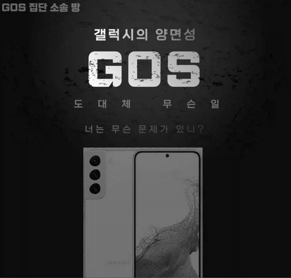 삼성 소비자기만으로 200억 과징금 ㅋㅋㅋㅋㅋㅋㅋ_1.webp