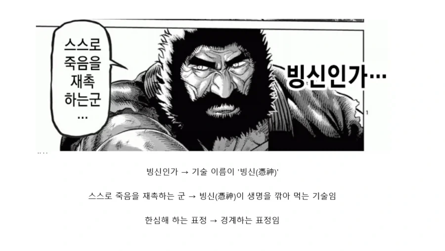 진지한 장면인데 한국 한정으로 개그짤이 된 장면_1.webp