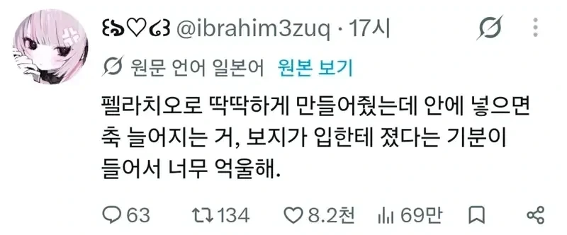억울하고 자존심이 상한 누나.jpg_1.webp