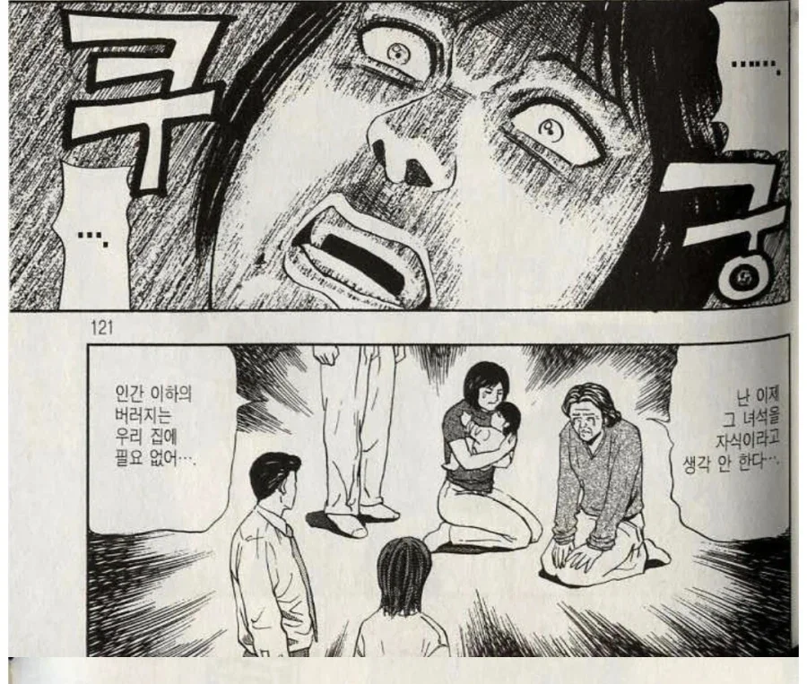 혐) 히키코모리 짤방 캐릭터의 진실.jpg_3.webp