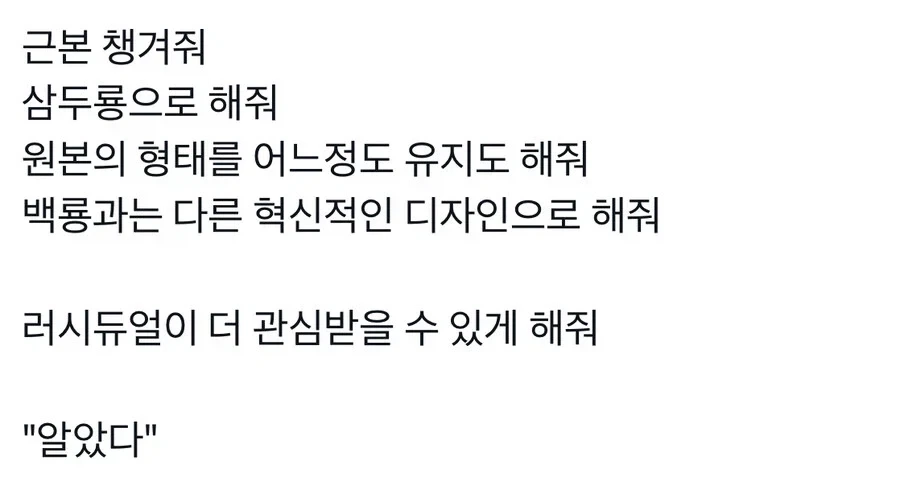 유희왕 유저들이 바라는걸 모두 이뤄준 카드_1.webp