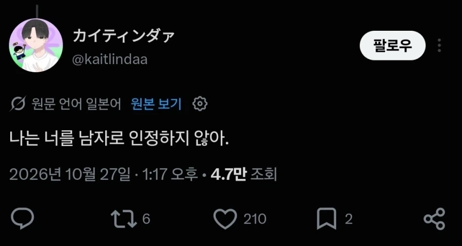 말랑이 사려다 쫄보라고 혼나고 있는 글_4.webp