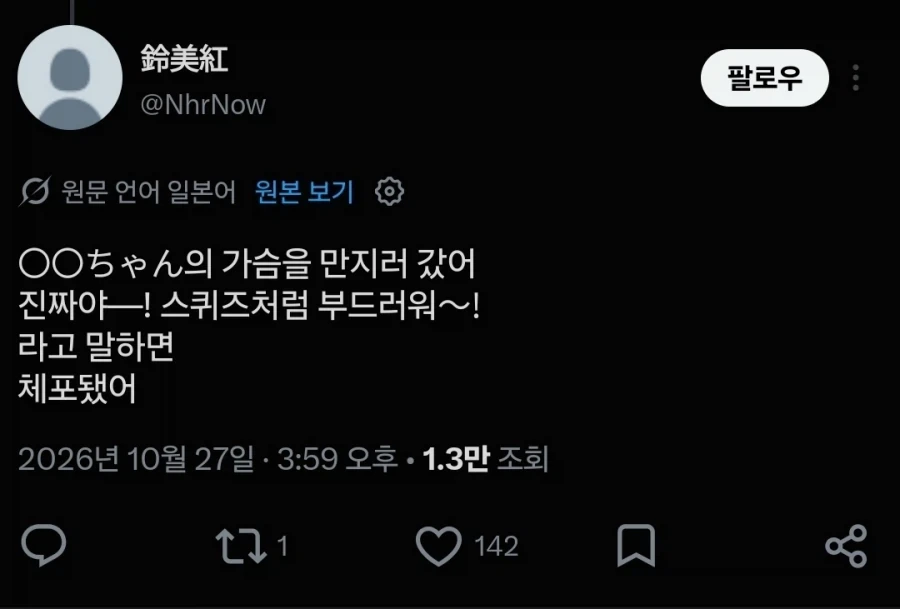 말랑이 사려다 쫄보라고 혼나고 있는 글_5.webp