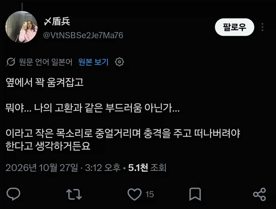 말랑이 사려다 쫄보라고 혼나고 있는 글_6.webp