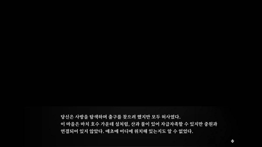 활협전) 혼백만이 고향으로 돌아오다_9.webp