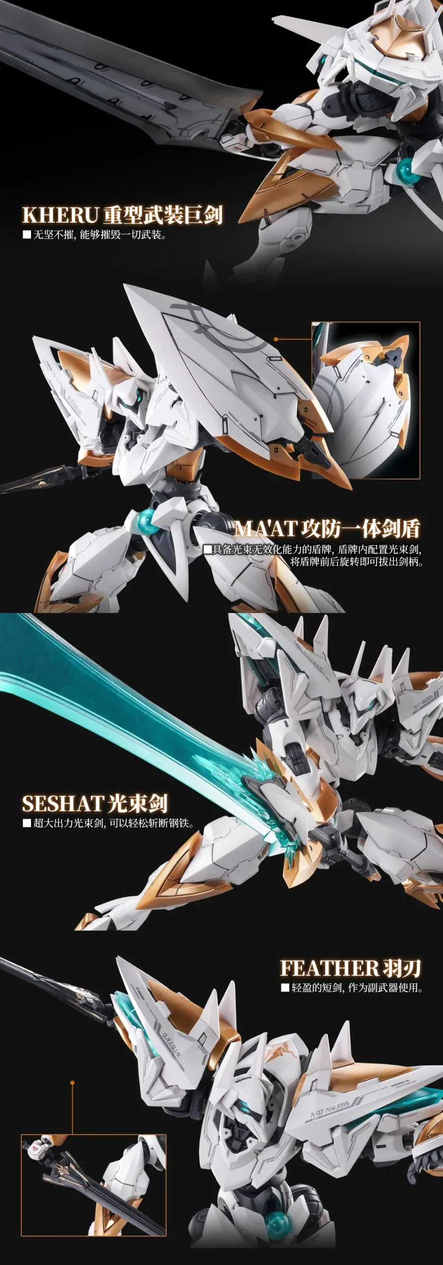 [스네일 쉘] 1/48 ARKFRAME A-07 아누비스_9.webp